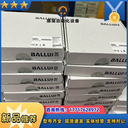 BALLUFF 巴鲁夫 BNI007Z 模块23年份 全新原议价