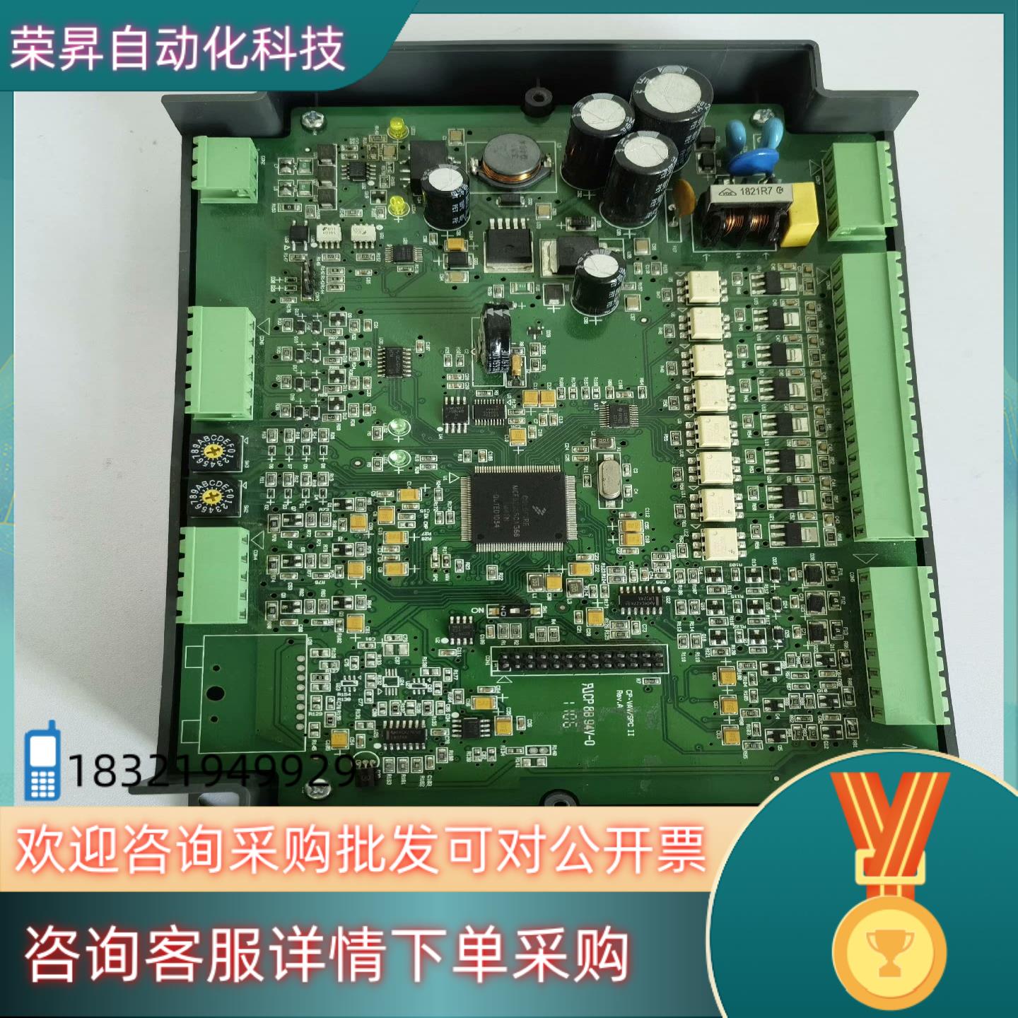 现货HoneyWell霍尼韦尔 CP-VAV 控制器主板没有外
