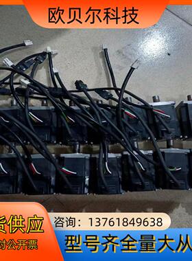 电机HC-KFS23，九成新，功能正常，图五有3个没线，