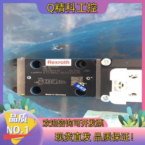 现货比例阀0811404033   4WRPH6C3B04L-2