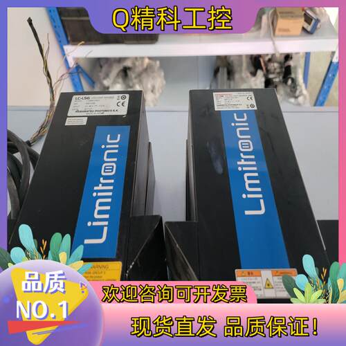 现货滨松lc-l5g leduv灯 uv固化灯 hamamats