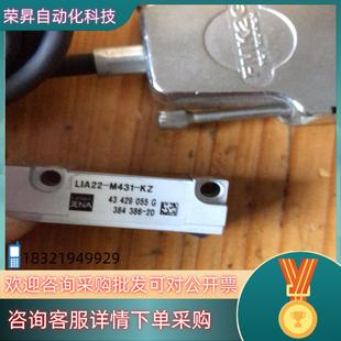 现货LIA22－M431 KZ德国JENA光栅尺读数头成色