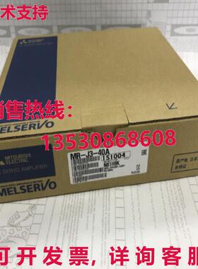 原装供应Mitsubishi MR-J3-40A MRJ340A Servo Drive In Box -New