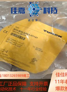 TURCK图尔克46175接近开关BI10-M30-AP6X