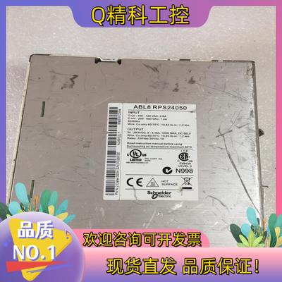 现货滑轨式电源ABL8RPS24050