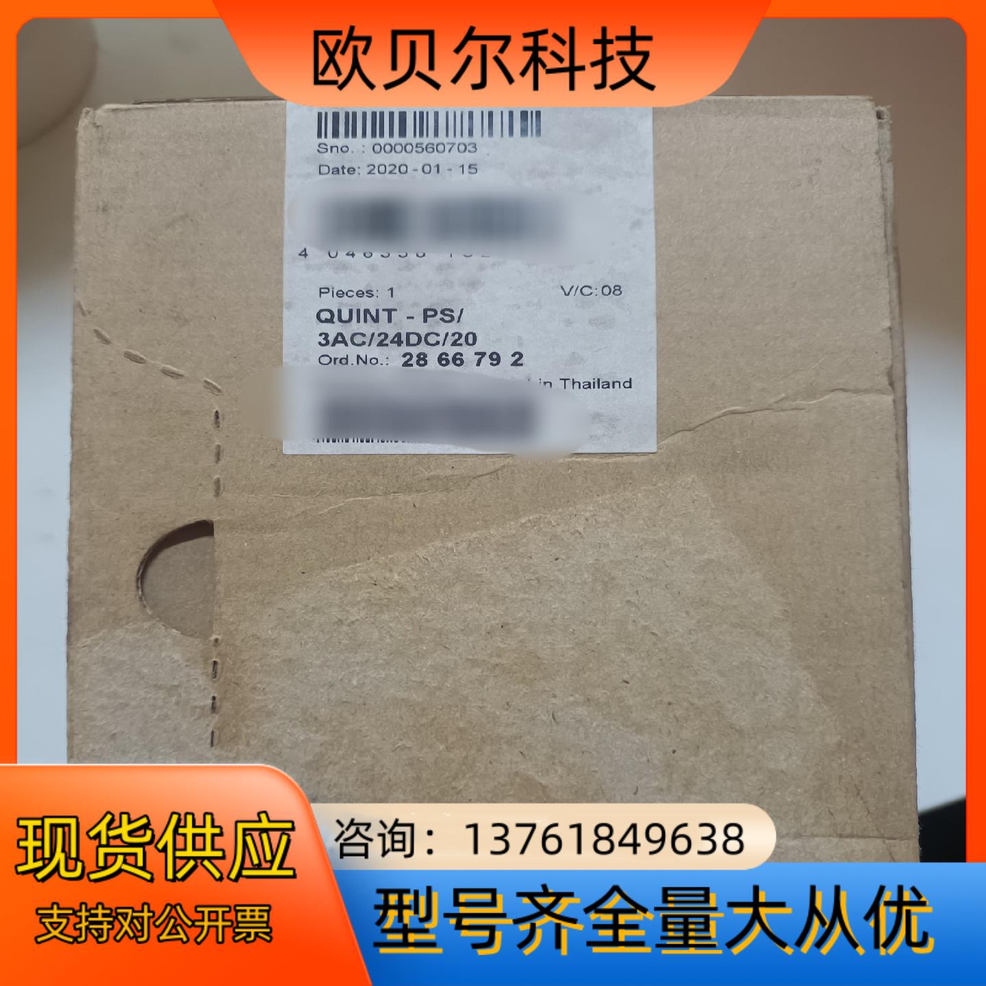 全新菲尼克斯直流开关电源PS/3AC/24DC/20,需要的