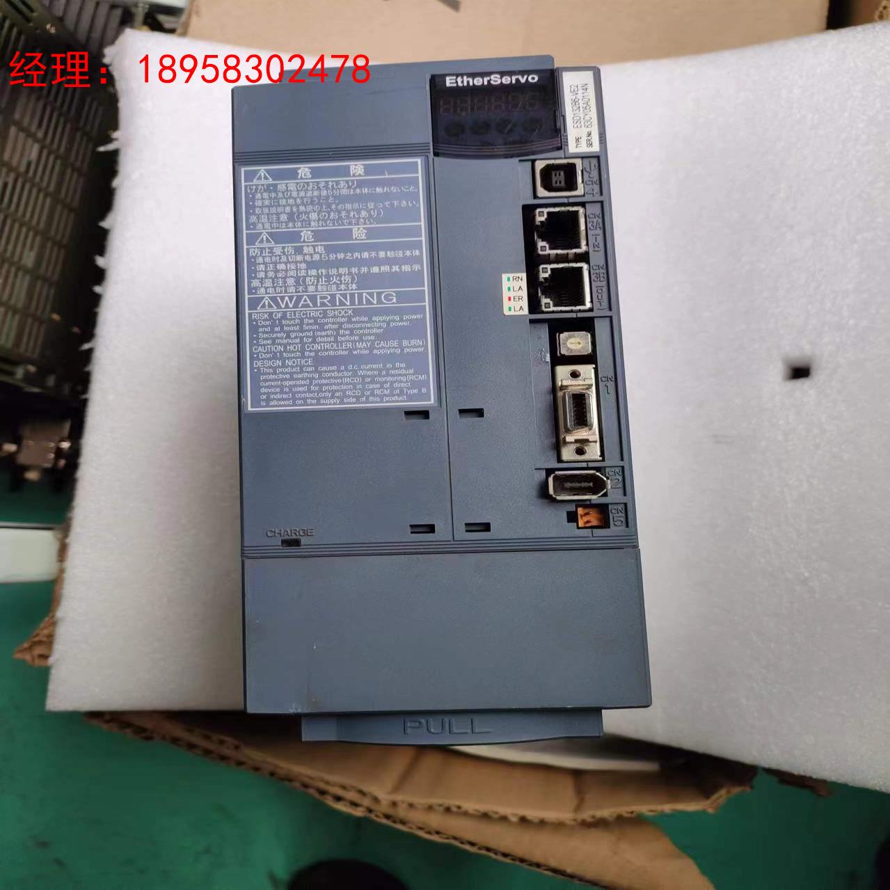 ESD132-B6-VE2现货实拍，功能包好