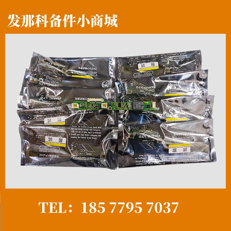 A20B-8002-0700 0701 0702 0703 发那科高压条 原装正品现货库存