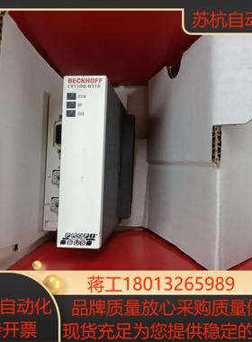 倍福CX1500-B310原装正品，关注小店即可获取粉丝