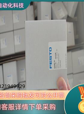 现货FESTO真空发生器VADMI-95-N
