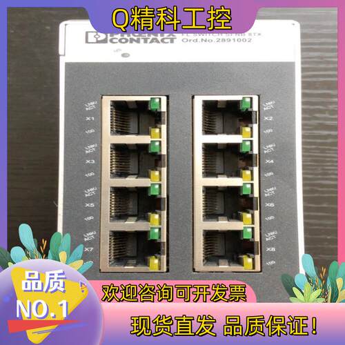 现货菲尼克斯FL SWITCH SFNB 8TX  8口工业以太