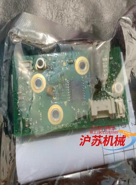 icon force senser 连接板 08888-40