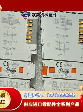 EL1008：倍福模块，EL1008-0000； 技改，议价