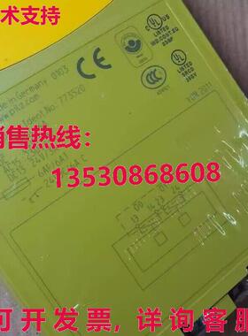 供应原装pilz PNOZ mo2p 2n/o 773520 安全模块