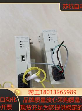 FX3U-485ADP-MB  PLC扩展原装正品实