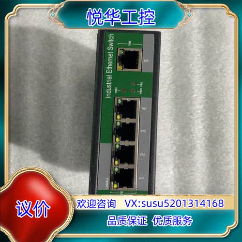 工业级以太网交换机D805F用得上的议价