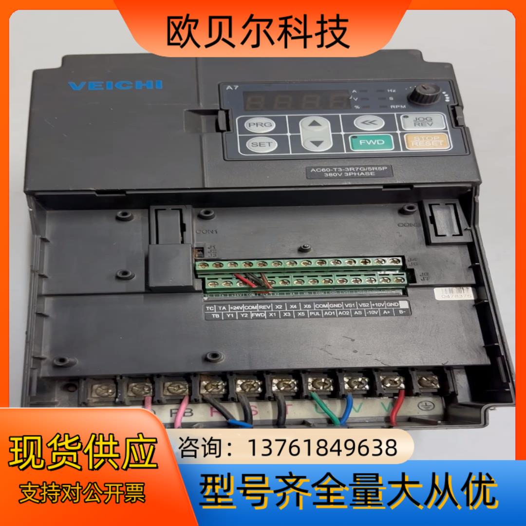 伟创AC60-T3-3R7G变频器3.7KW