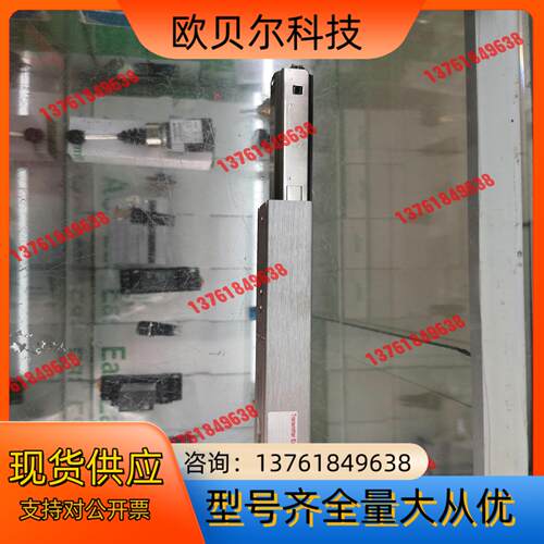 基恩士光幕 光栅PJ-F21T//PJ-F21R 加长模块，