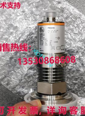 原装供应PM2056 IFM 新压力传感器
