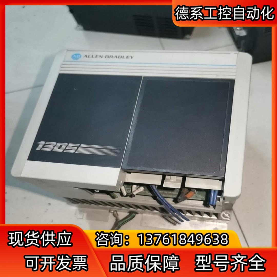 AB变频器，1305-BA09A  正常拆下来的，