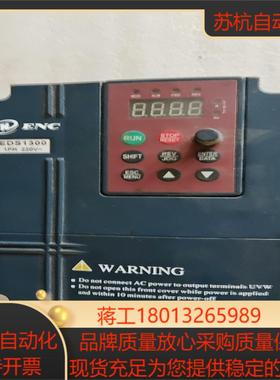 变频EDS1300－2S0022B功能正常。议价