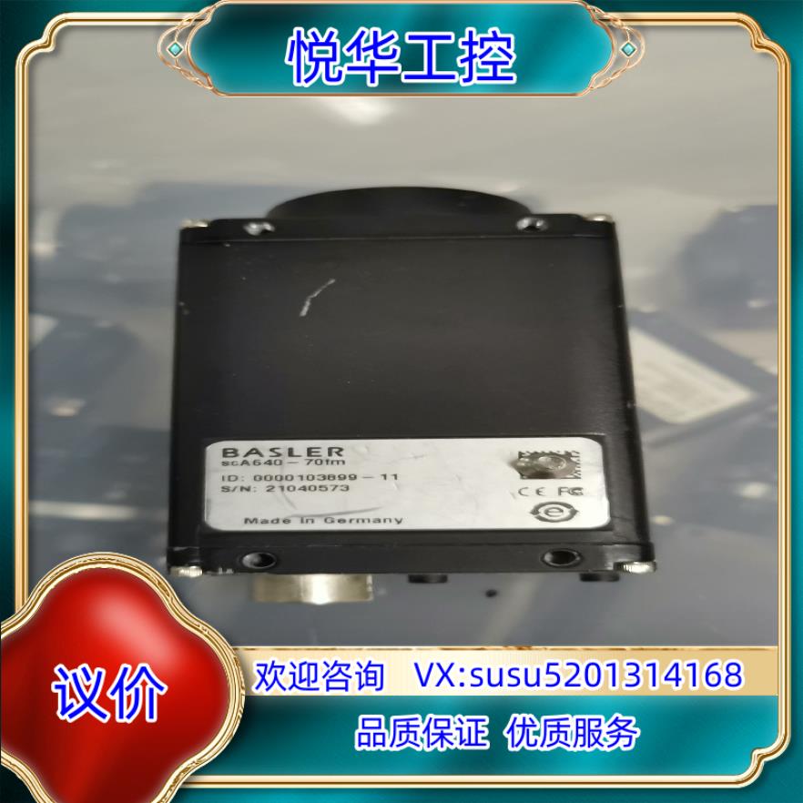 原装巴斯勒BASLER，SCA1390-17fm，SCA1390议