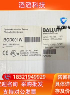 现货巴鲁夫BOD001W激光测距传感器BOD 37M-LB01-