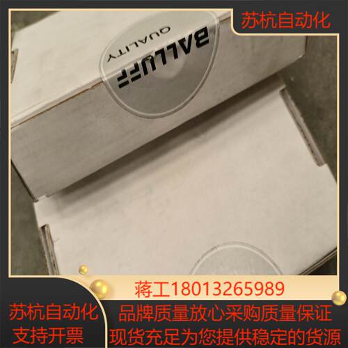 BALLUFF现货BGL0025 原装Balluff 巴鲁夫议价