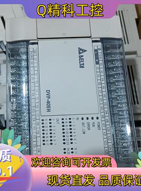 现货台达PLCDVP40EH00T3功能（可