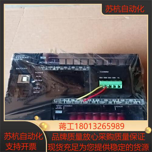 PLC-CP1E-N30DR-A