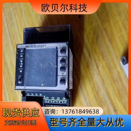 智能电量监测仪 KM-N2-FLK  折机有一只380