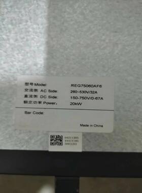 （设备配件）一国网英飞源模块REG75060A模块 三通