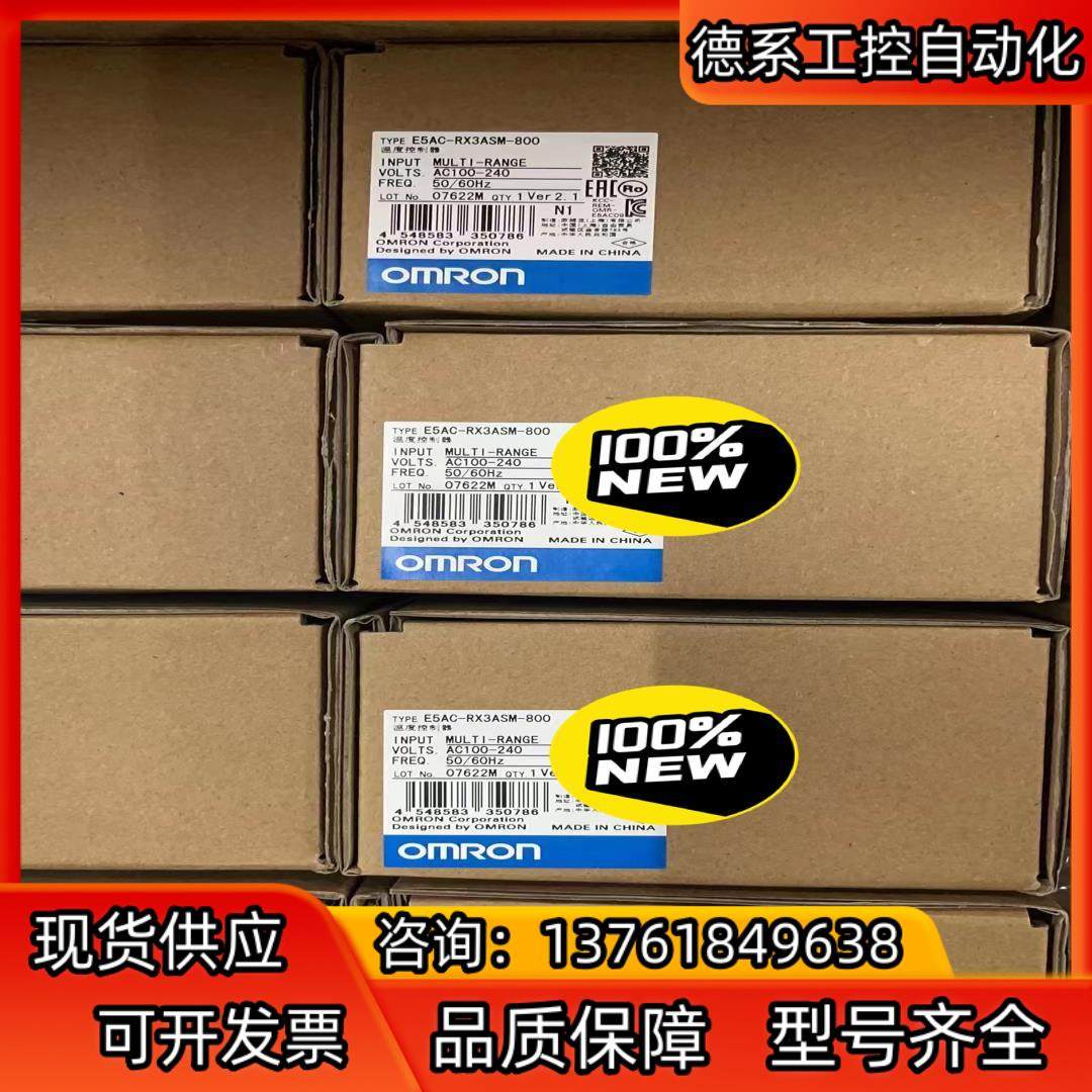 全新原装正品温控器 E5AC-RX3ASM-800