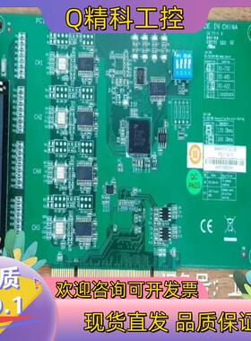 现货全新研华PCI-1610B多串口卡总线通信扩展卡采集卡