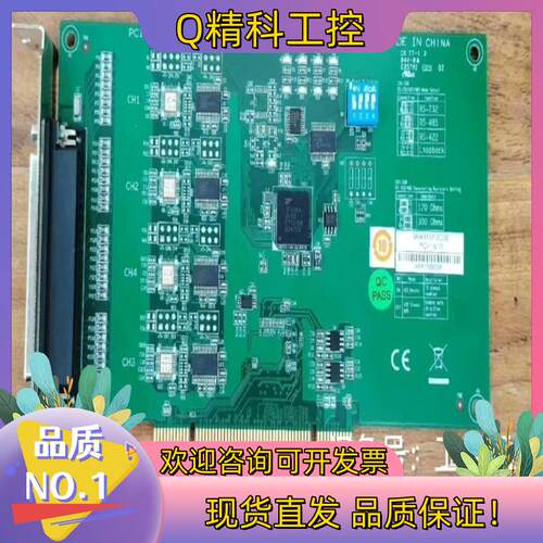 现货全新研华PCI-1610B多串口卡总线通信扩展卡采集卡