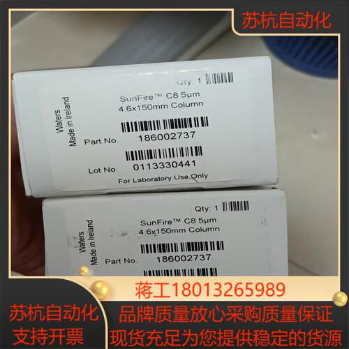 Waters SunFire C8色谱柱货号1860027