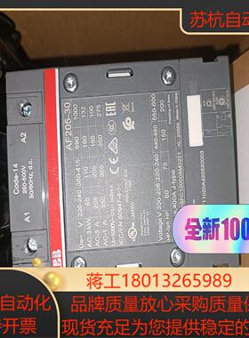 交流接触器 AF205-30-11-14 电压 22