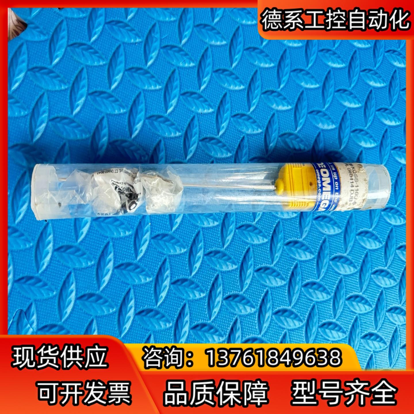 全新OMEGA热电偶