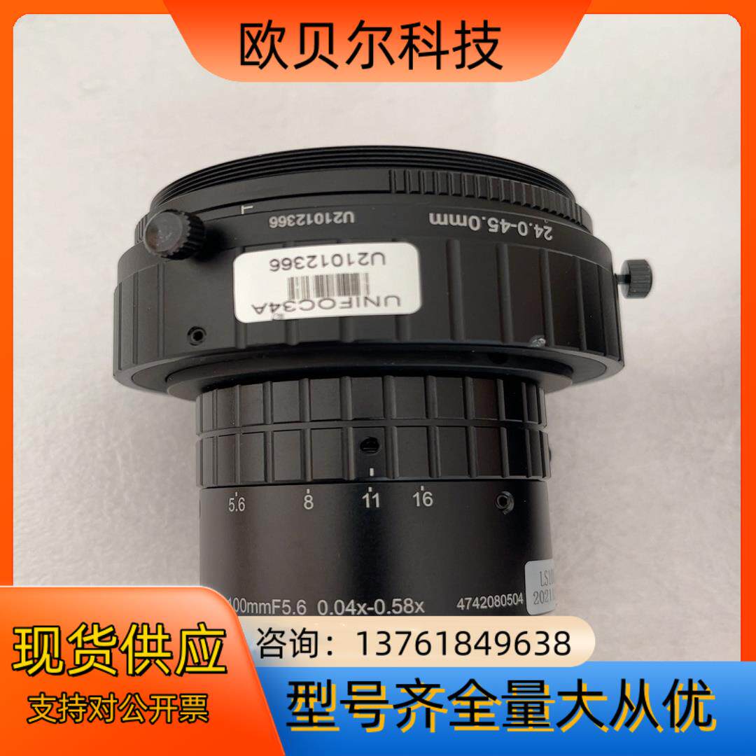 长步道，东正 LS10056A，15k 5.5um线扫相机镜