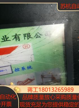 工控触摸屏，NB10W-TW00B-Z，可