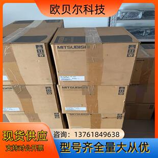 7.5K A740 CHT 变频器 型 全新原装 老款
