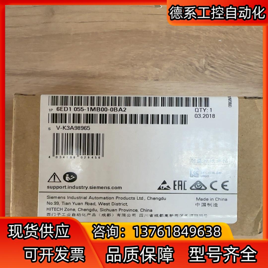 西门子输出模块 6ED1055-1MB00-0BA2 全新正