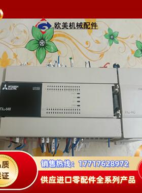 三菱正品PLC，FX3U-64M，FX3U-4AD  功能完议价