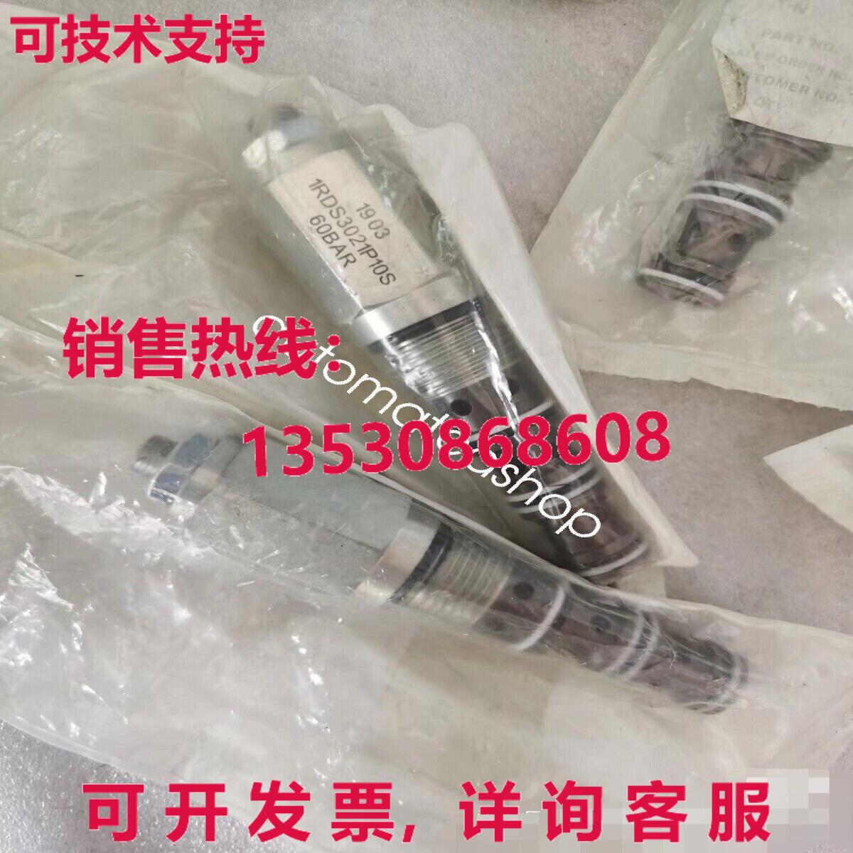 供应原装1RDS3021P10S 液压阀