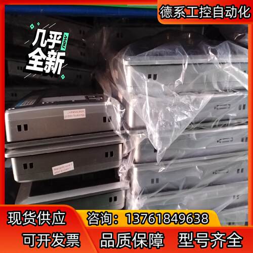 汇川触摸屏 IT6070T IT7070S  IT5070C