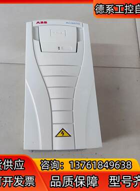 ABB变频器ACS510-01-017A-4/7.5KW，9