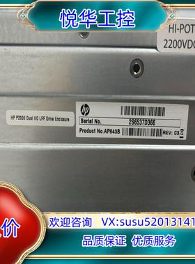 原装HP MSA1040MSA2040 MSA2050 3.5*议