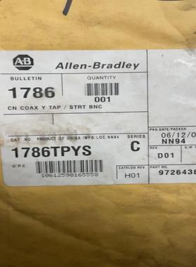 1786TPYS(崽崽配件）