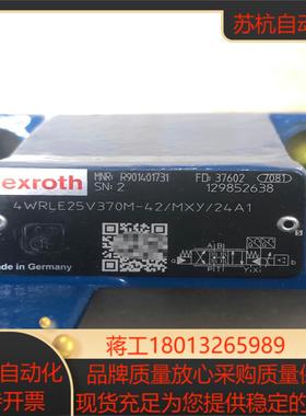 力士乐比例阀4WRLE25V370M-42MXY24A1