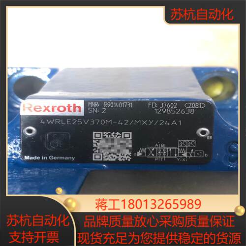 力士乐比例阀4WRLE25V370M-42MXY24A1